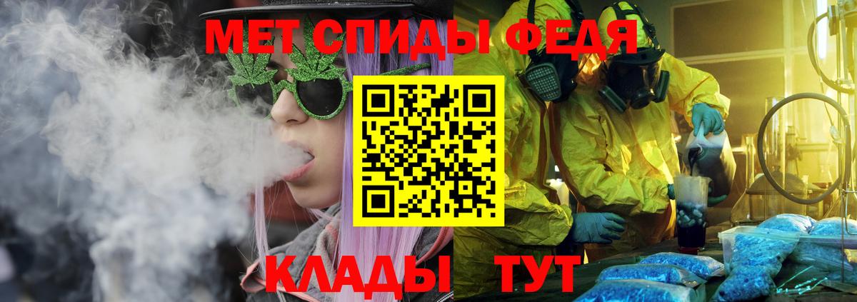 ГЕРОИН Великие Луки