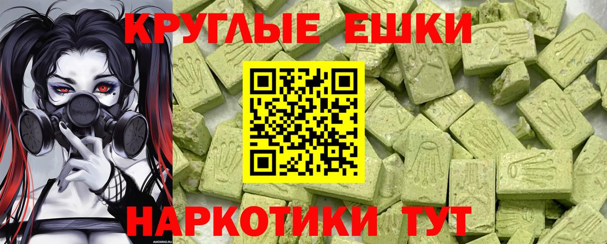 Экстази 280мг  Экстази XTC  Вход с VPN  Великие Луки 