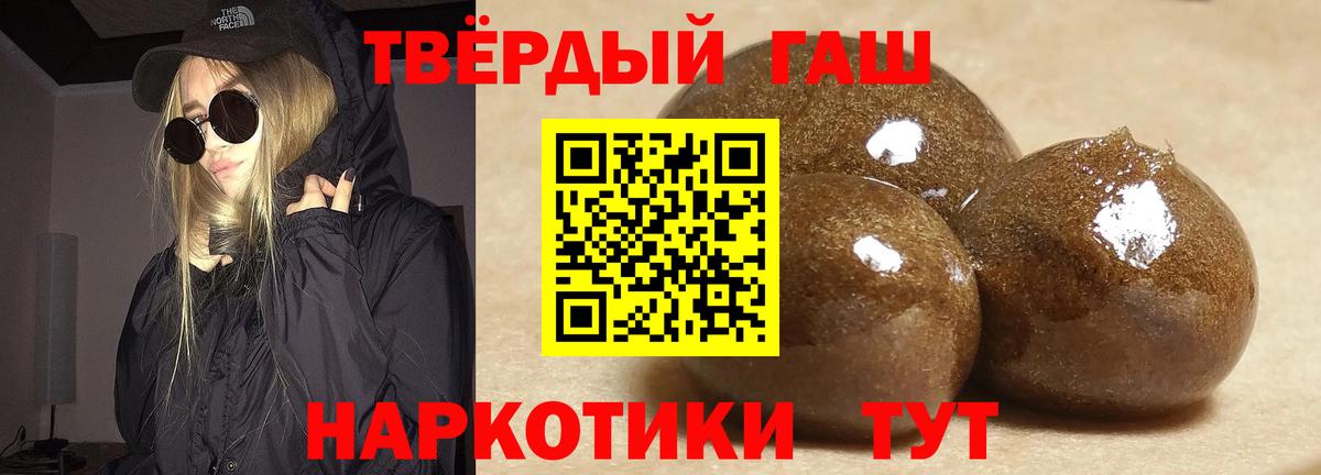 ГАШИШ гарик Великие Луки