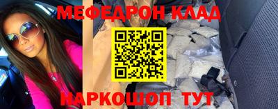 альфа пвп VHQ Можга