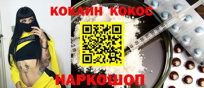 спиды Моздок