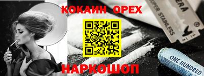 мефедрон Можайск