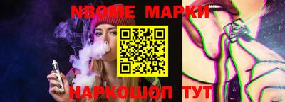 спиды Моздок