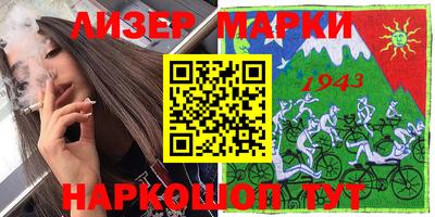 альфа пвп VHQ Можга