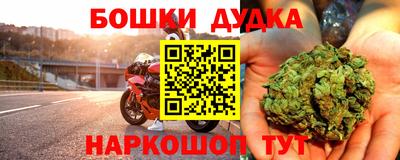 спиды Моздок