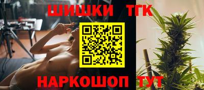 мефедрон Можайск