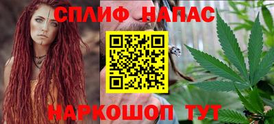 альфа пвп VHQ Можга