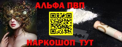 мефедрон Можайск