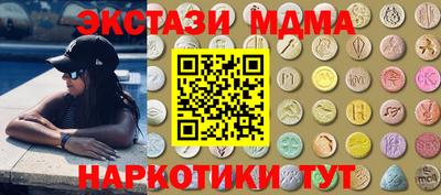 спиды Моздок