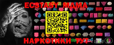 альфа пвп VHQ Можга