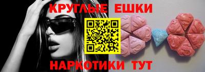 альфа пвп VHQ Можга