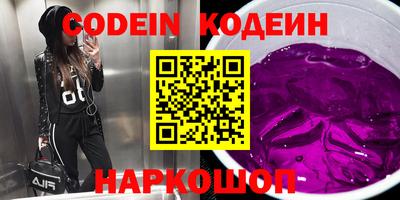 спиды Моздок