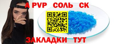 мефедрон Можайск