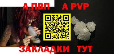 мефедрон Можайск
