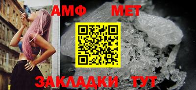 спиды Моздок