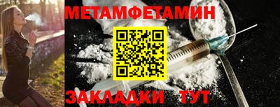 спиды Моздок
