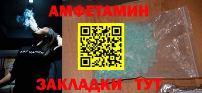 альфа пвп VHQ Можга