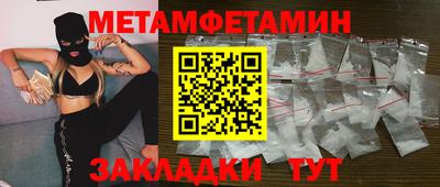 спиды Моздок