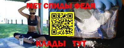 мефедрон Можайск