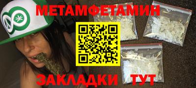 альфа пвп VHQ Можга