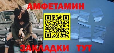 мефедрон Можайск