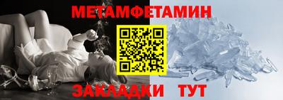 мефедрон Можайск
