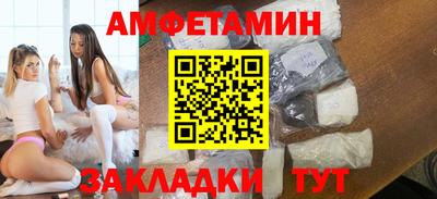 спиды Моздок
