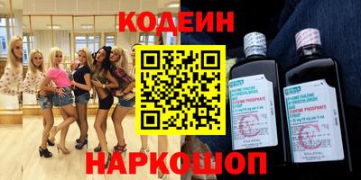 мефедрон Можайск