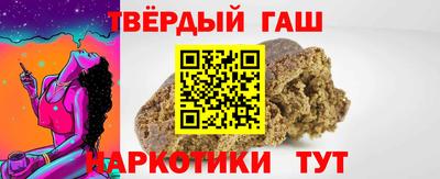 альфа пвп VHQ Можга
