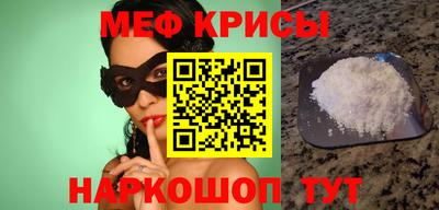 спиды Моздок