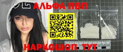спиды Моздок