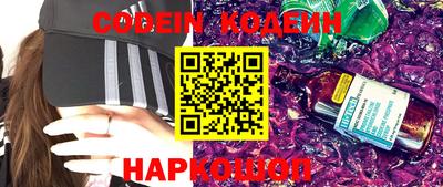 мефедрон Можайск