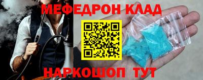 спиды Моздок