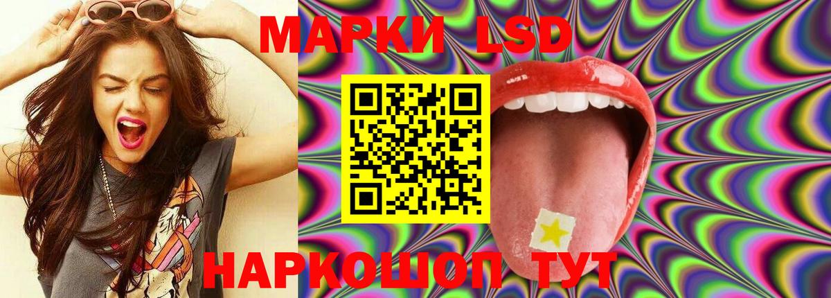 Великие Луки  ЛСД экстази ecstasy  Вход с VPN  hydra вход  ЛСД экстази ecstasy 