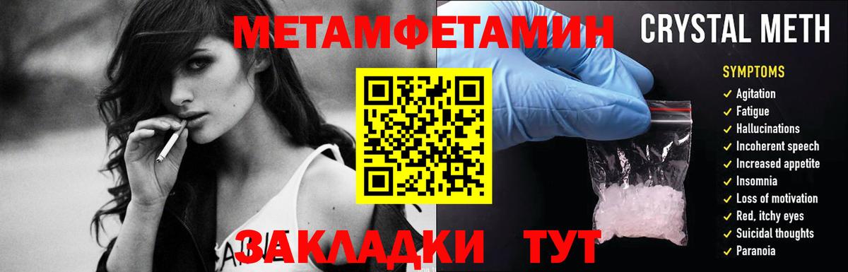 МЕФ  МЕФ кристаллы  ГАШ  COCAIN  Вход с VPN  Великие Луки  Наркошоп 