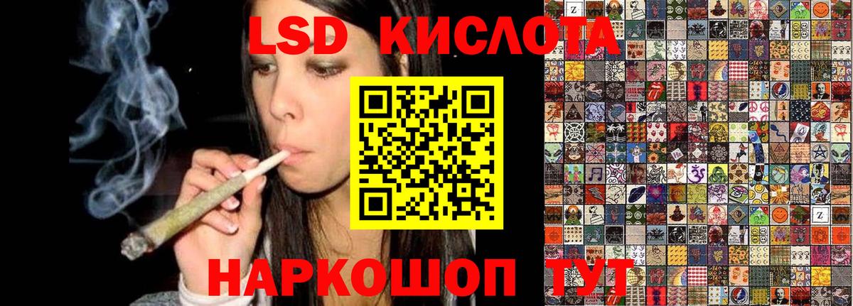 Марки N-bome 1,5мг  Марки N-bome 1,5мг  Великие Луки  Вход с VPN 