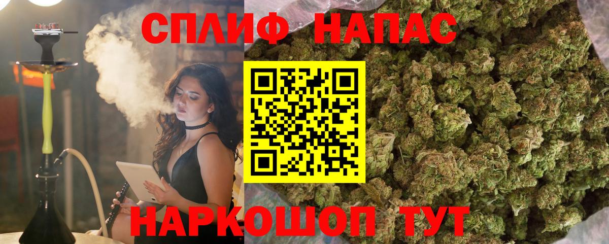 Великие Луки  Каннабис SATIVA & INDICA  Вход с VPN  МАРИХУАНА AK-47  Каннабис планчик 