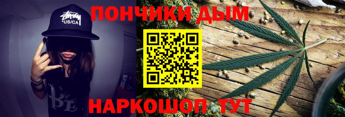 МАРИХУАНА индика Великие Луки